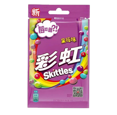 Skittles Fruit