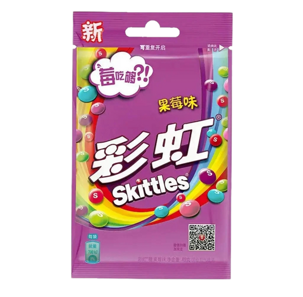 Skittles Fruit