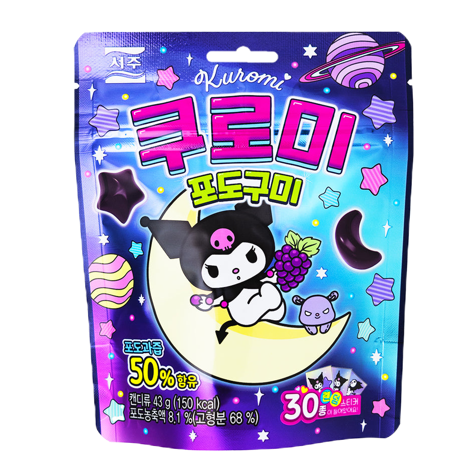 Kuromi Grape Gummy