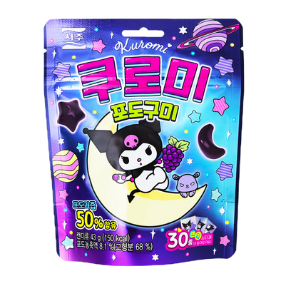 Kuromi Grape Gummy