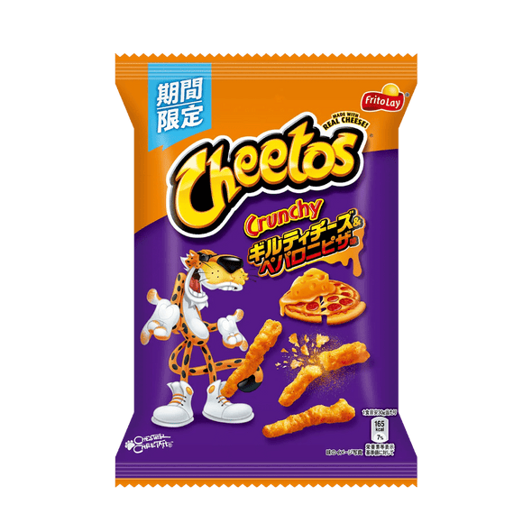 Cheetos Guilty Pepperoni Pizza