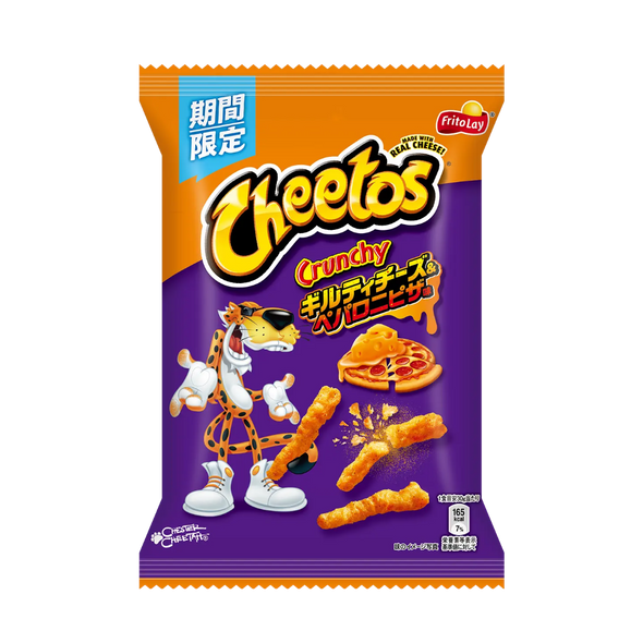 Cheetos Guilty Pepperoni Pizza