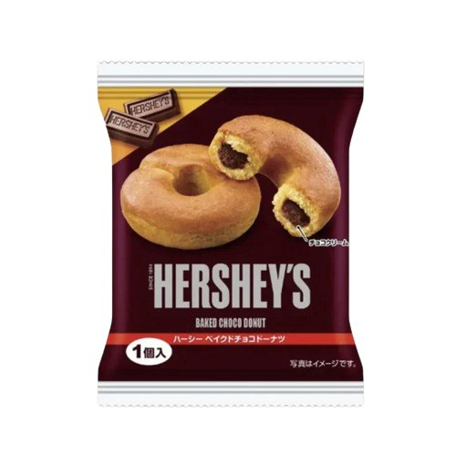 Hershey's Baked Chocolate Donut