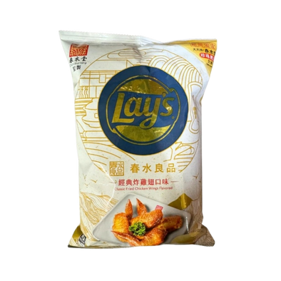 Lay's Classic Fried Chicken Wings